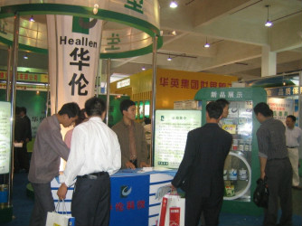 家禽交易会