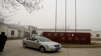 华伦风采