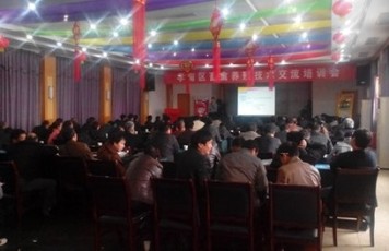 华伦风采