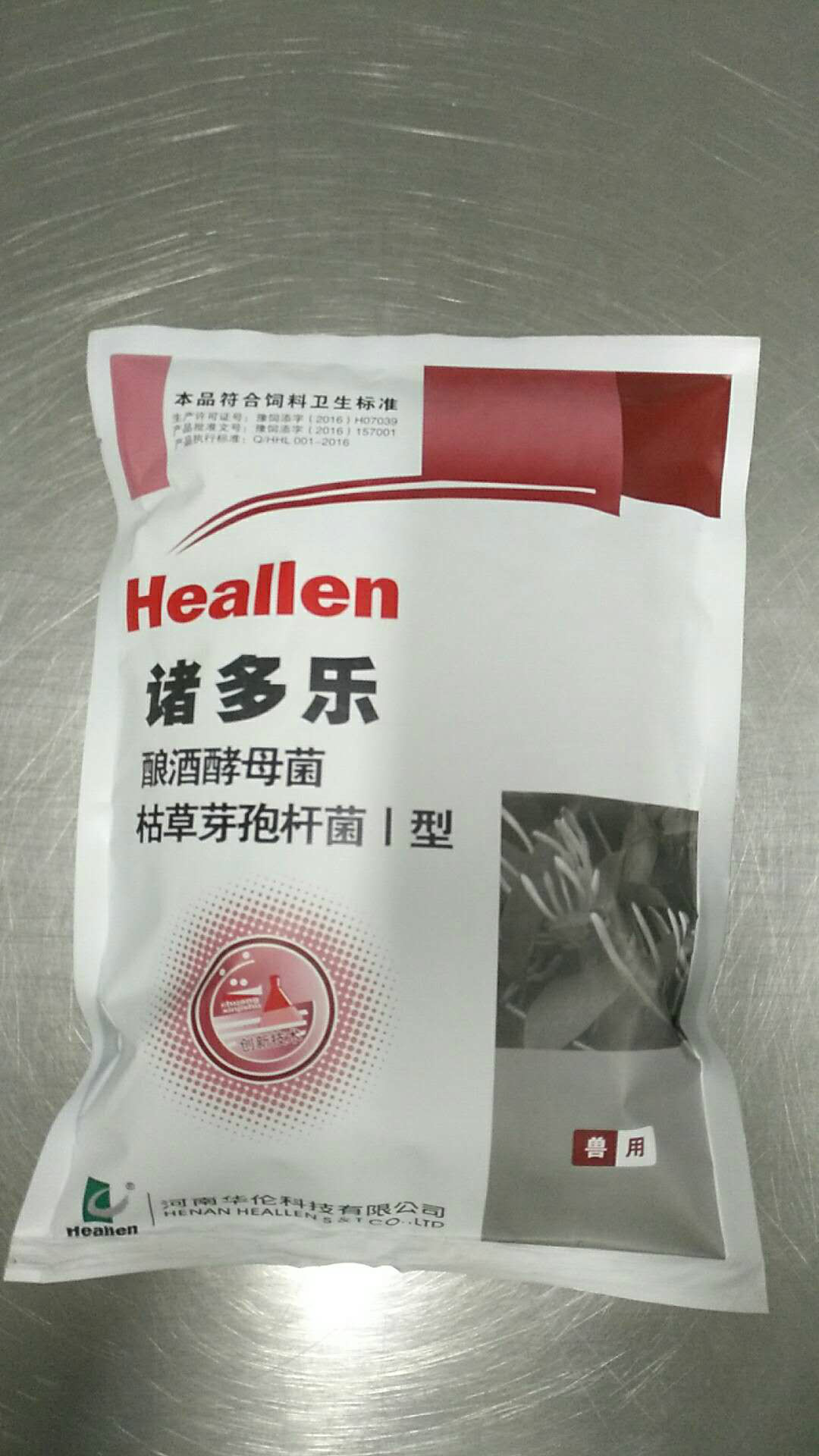 华伦风采